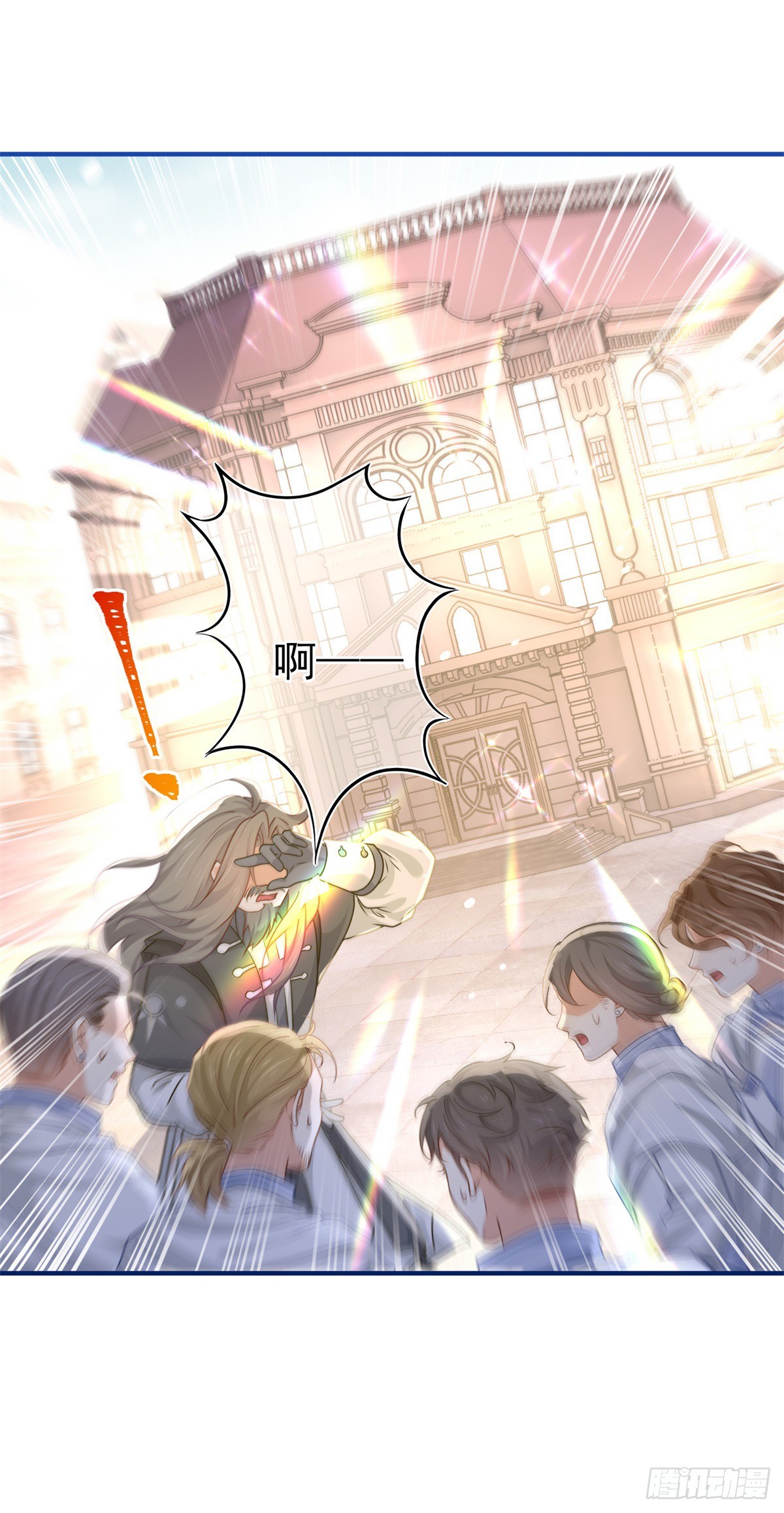 帝國第一團寵皇女 - 第187話 丈母孃看女婿 - 6