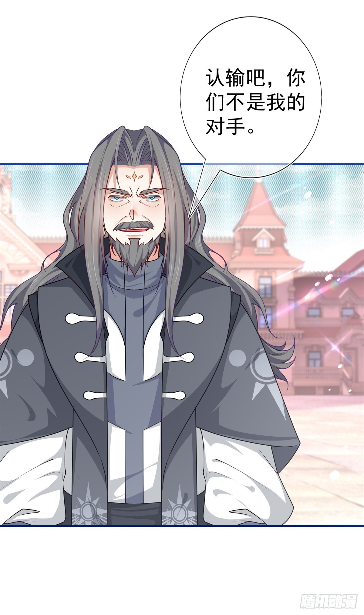 帝國第一團寵皇女 - 第189話 神之再臨 - 6