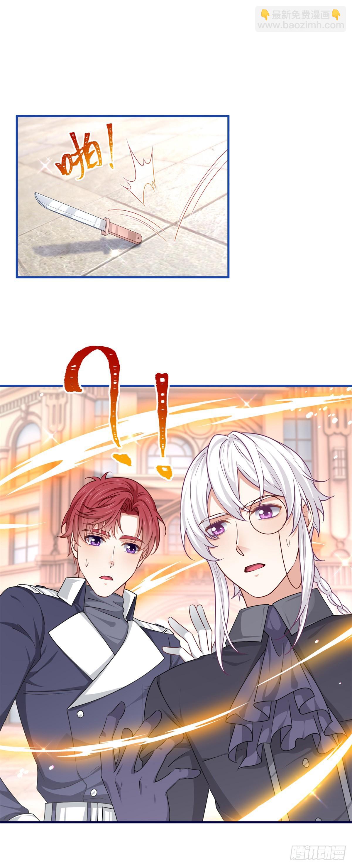 帝國第一團寵皇女 - 第189話 神之再臨 - 5