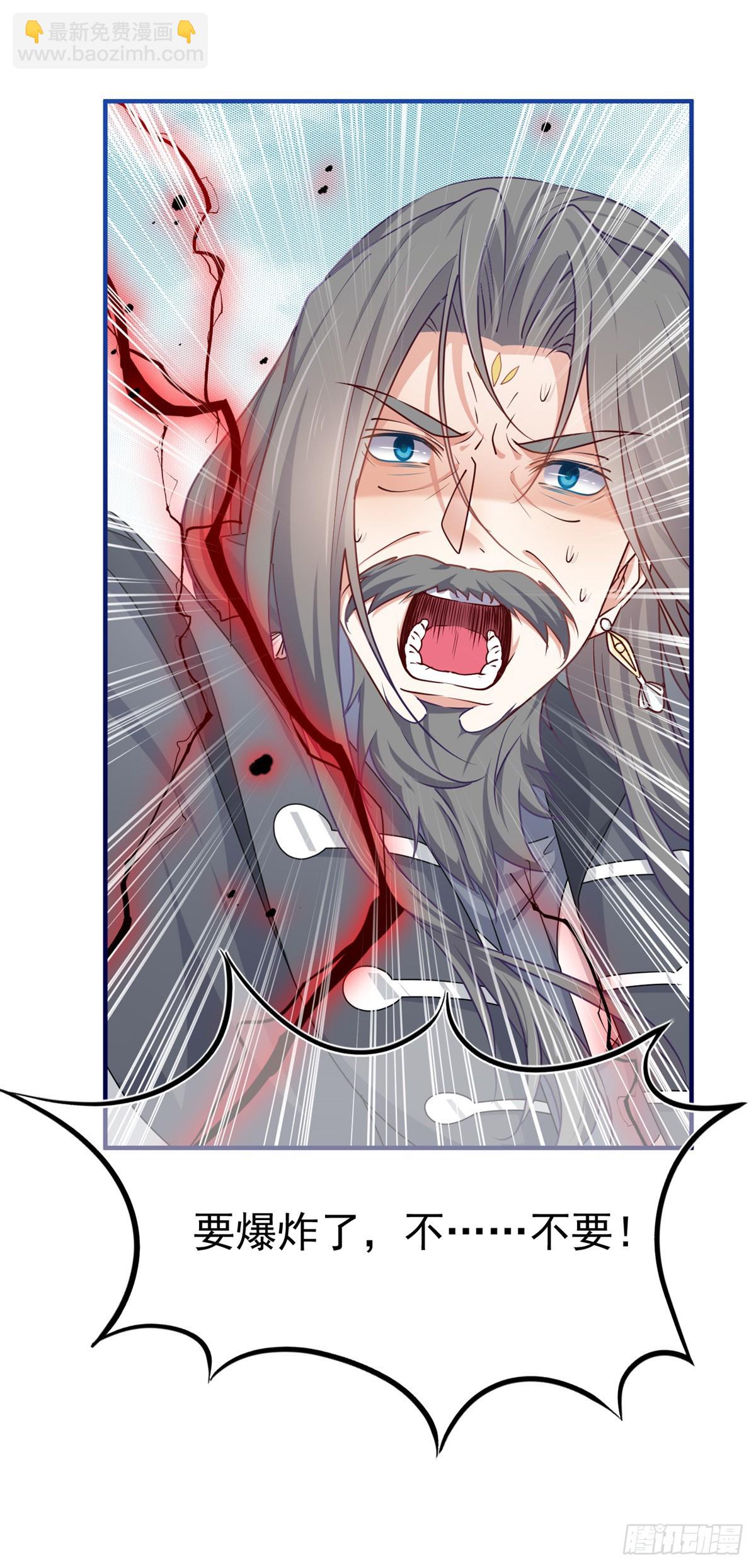 帝國第一團寵皇女 - 第189話 神之再臨 - 2