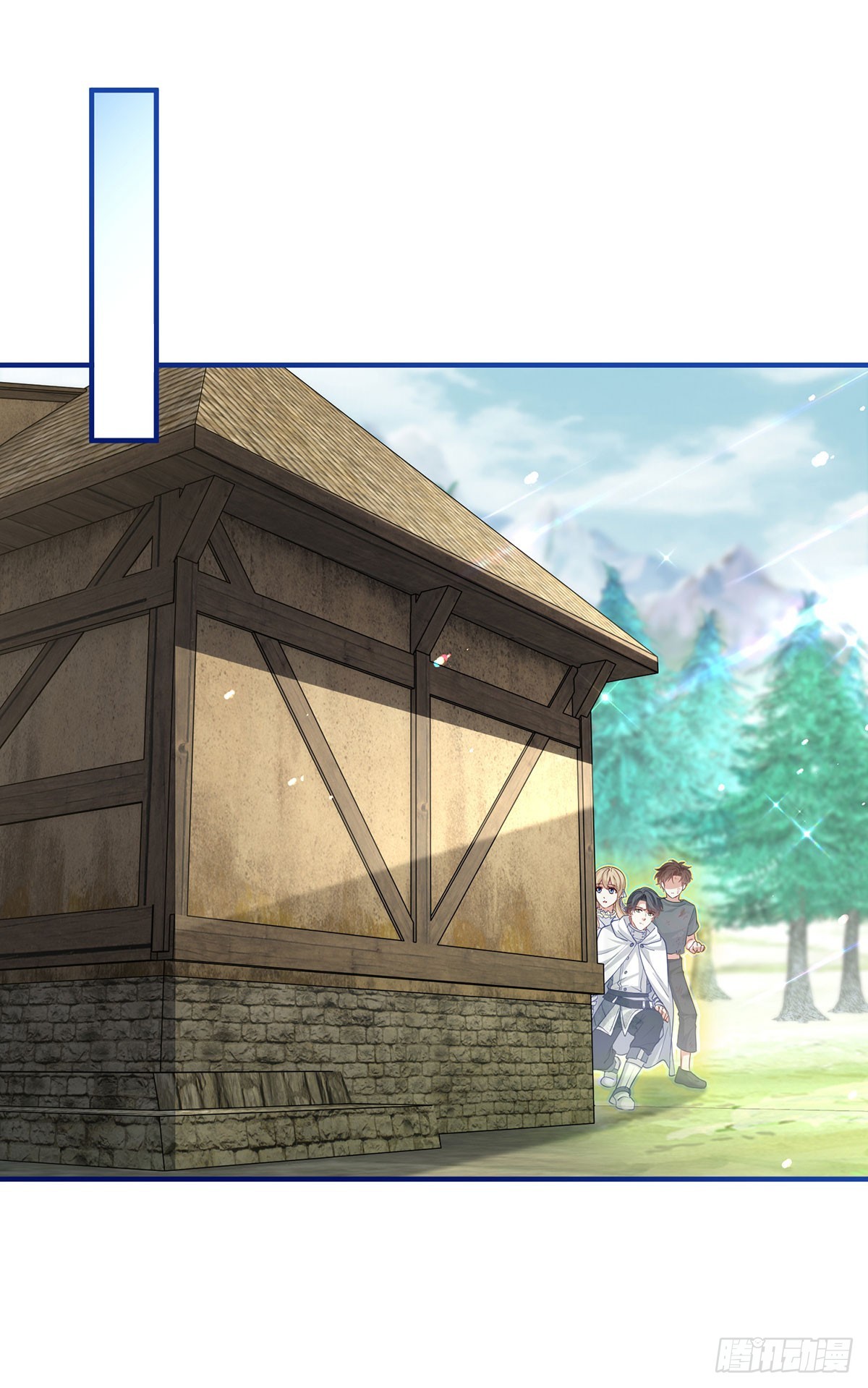 帝國第一團寵皇女 - 第193話 是個熊孩子？ - 5