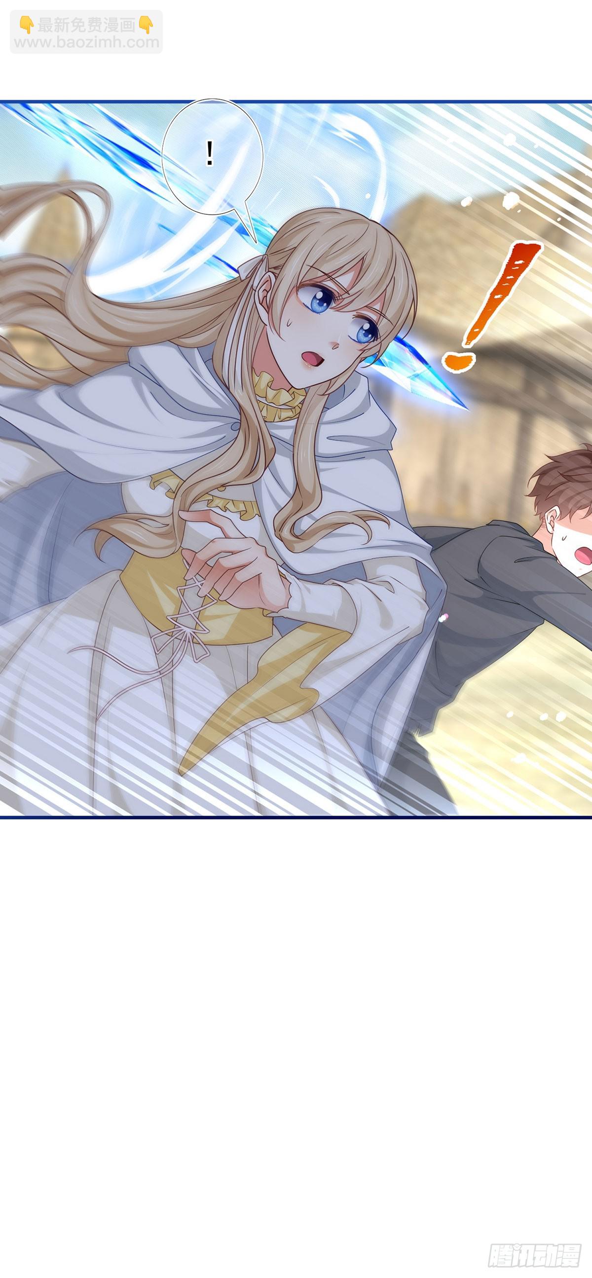 帝國第一團寵皇女 - 第193話 是個熊孩子？ - 5