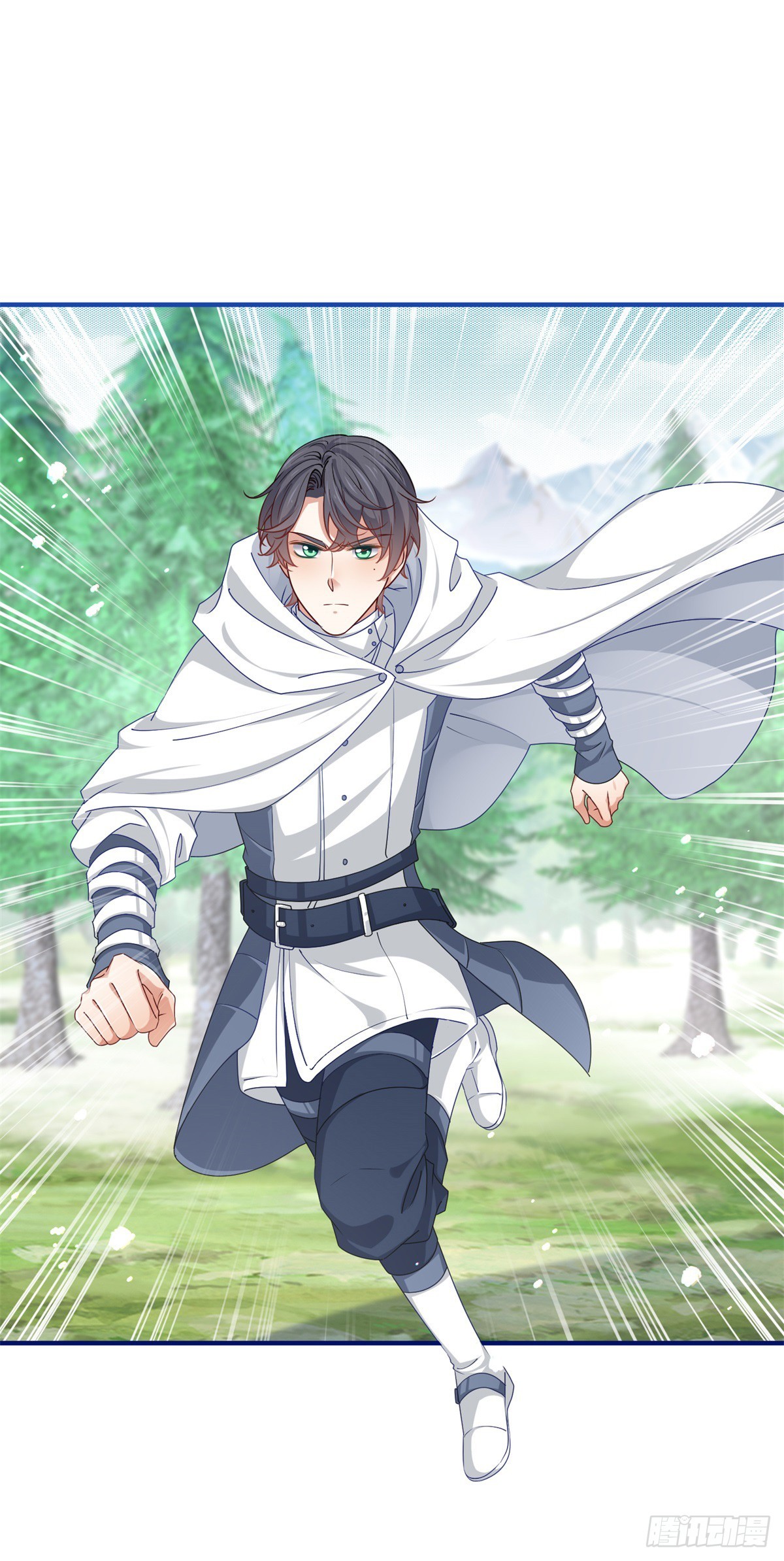 帝國第一團寵皇女 - 第195話 一定要等我 - 2