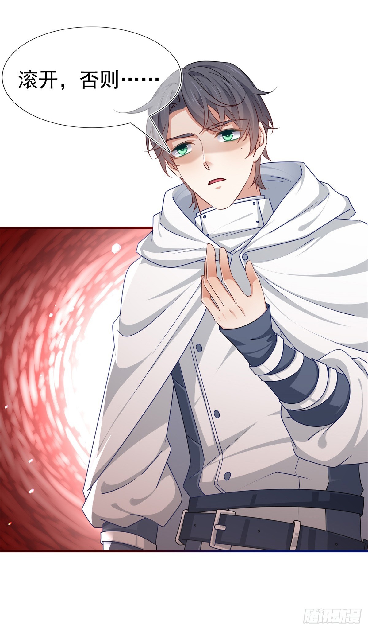 帝國第一團寵皇女 - 第195話 一定要等我 - 4