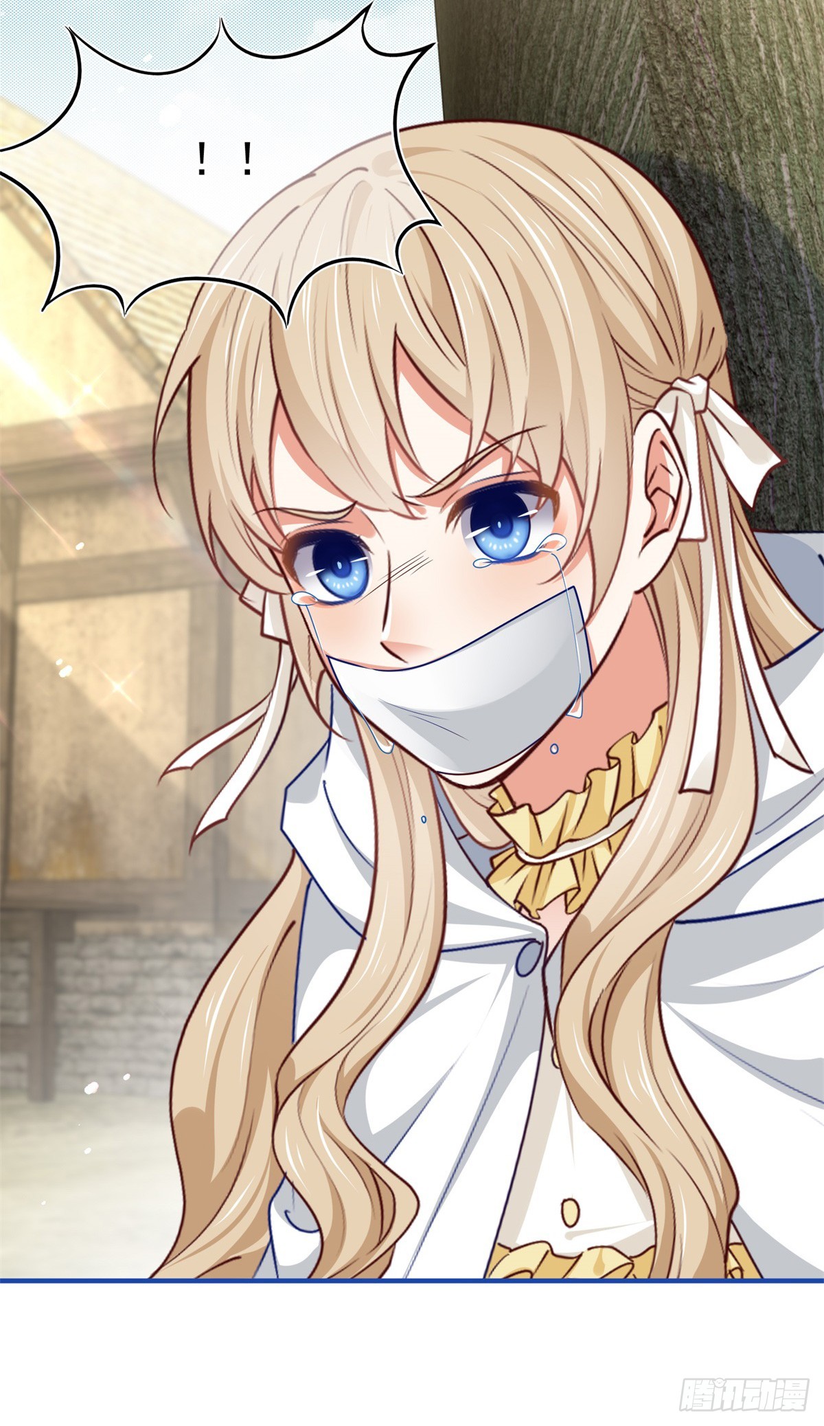 帝國第一團寵皇女 - 第195話 一定要等我 - 1