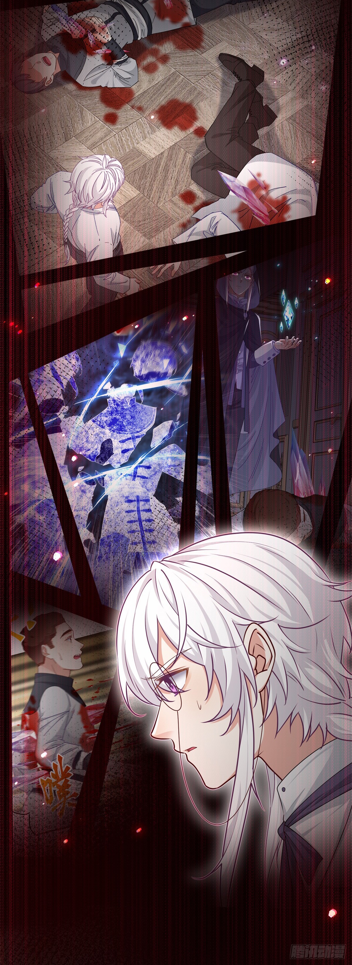 帝國第一團寵皇女 - 第197話 痛苦的回憶 - 1