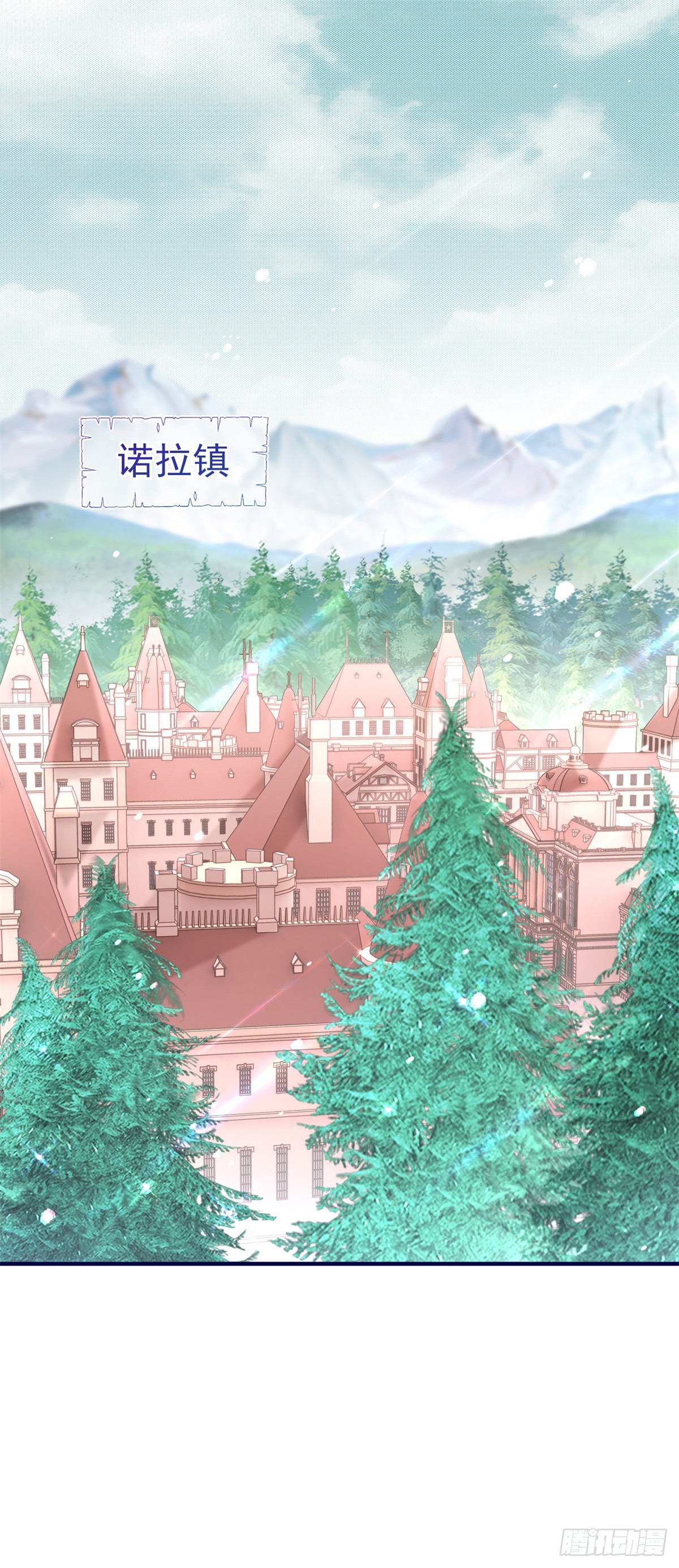 帝國第一團寵皇女 - 第197話 痛苦的回憶 - 2