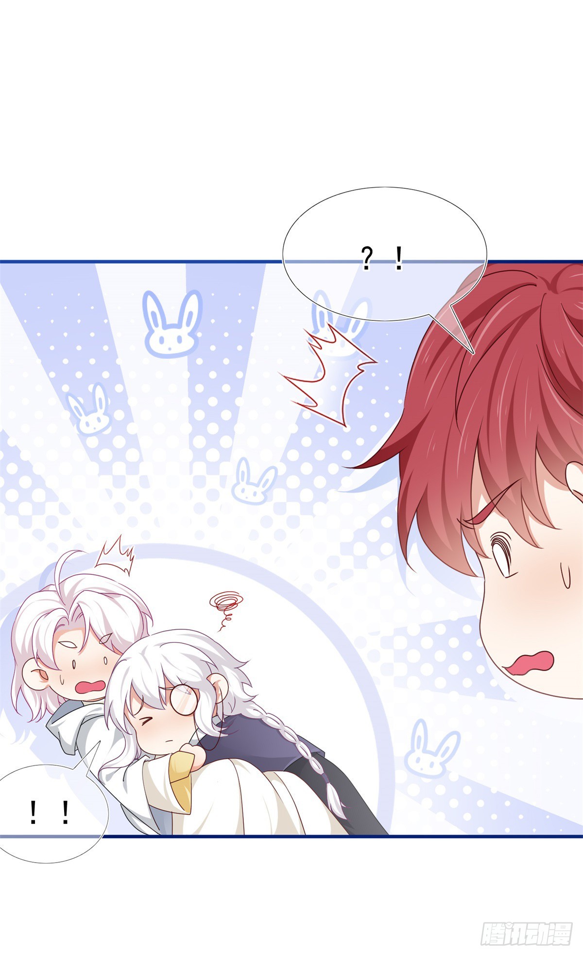 帝國第一團寵皇女 - 第197話 痛苦的回憶 - 3