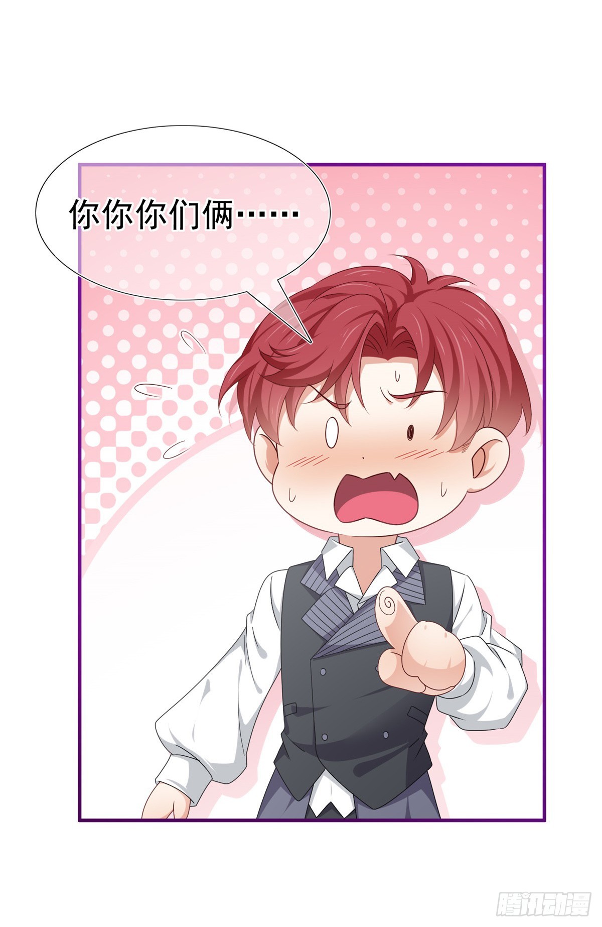 帝國第一團寵皇女 - 第197話 痛苦的回憶 - 4