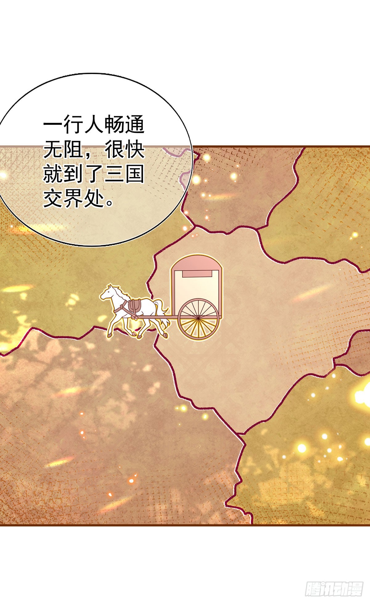 帝國第一團寵皇女 - 第199話 秘密對話？ - 5