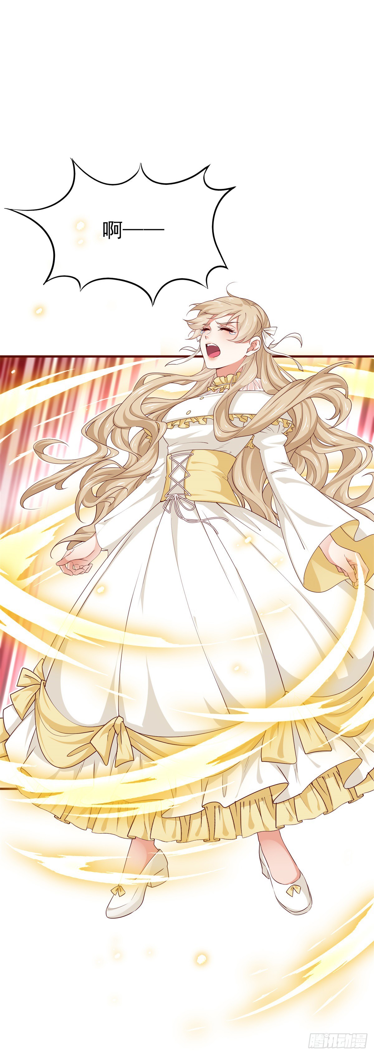 帝國第一團寵皇女 - 第201話 不講武德 - 1