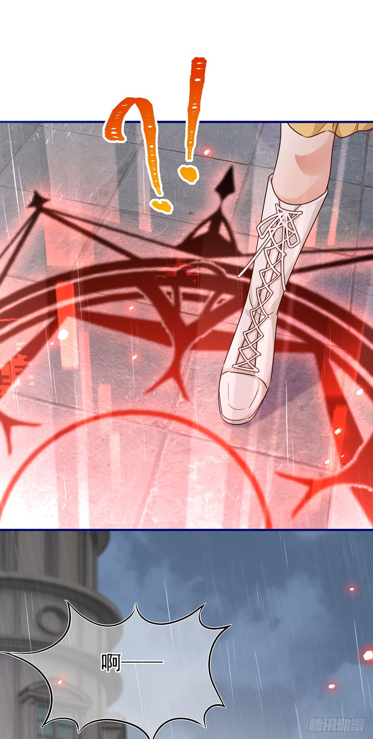 帝國第一團寵皇女 - 第203話 隻身前往 - 4