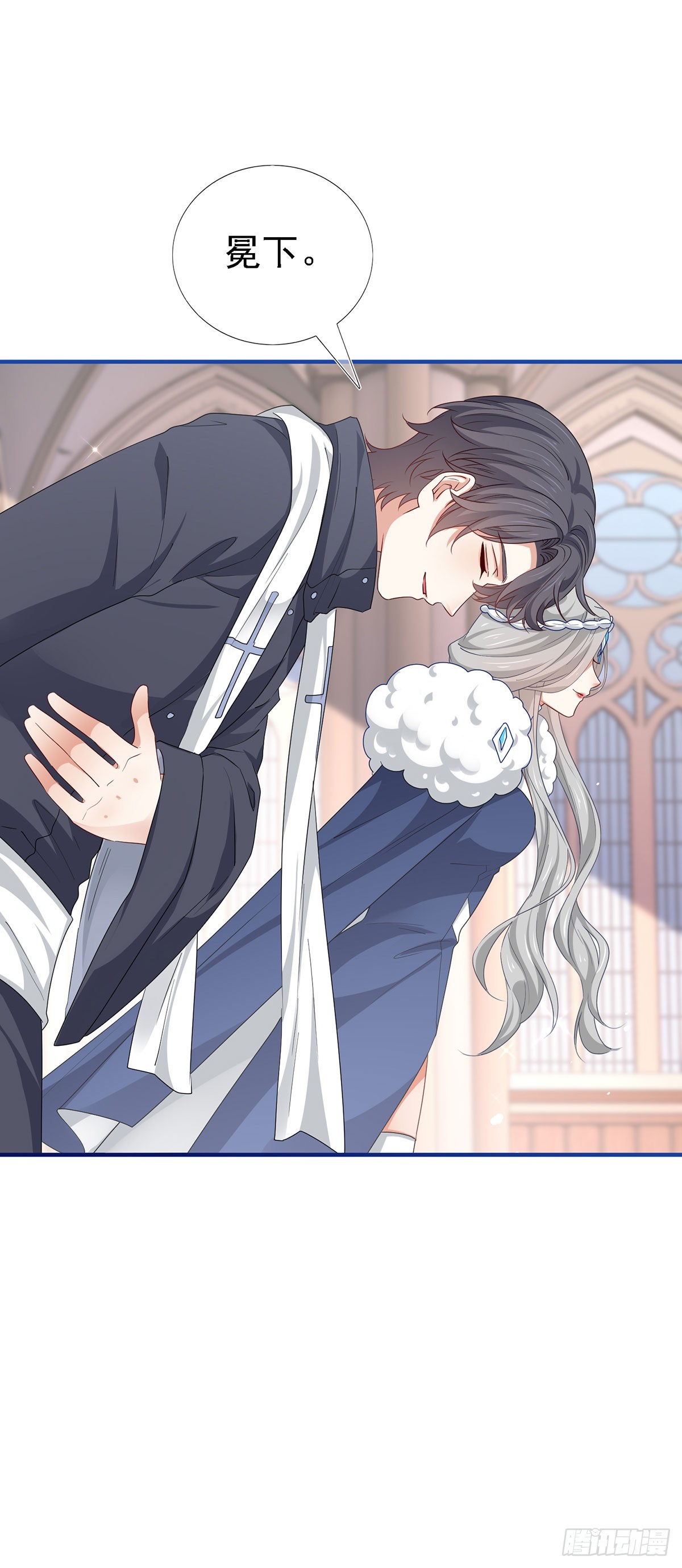 帝國第一團寵皇女 - 第203話 隻身前往 - 1