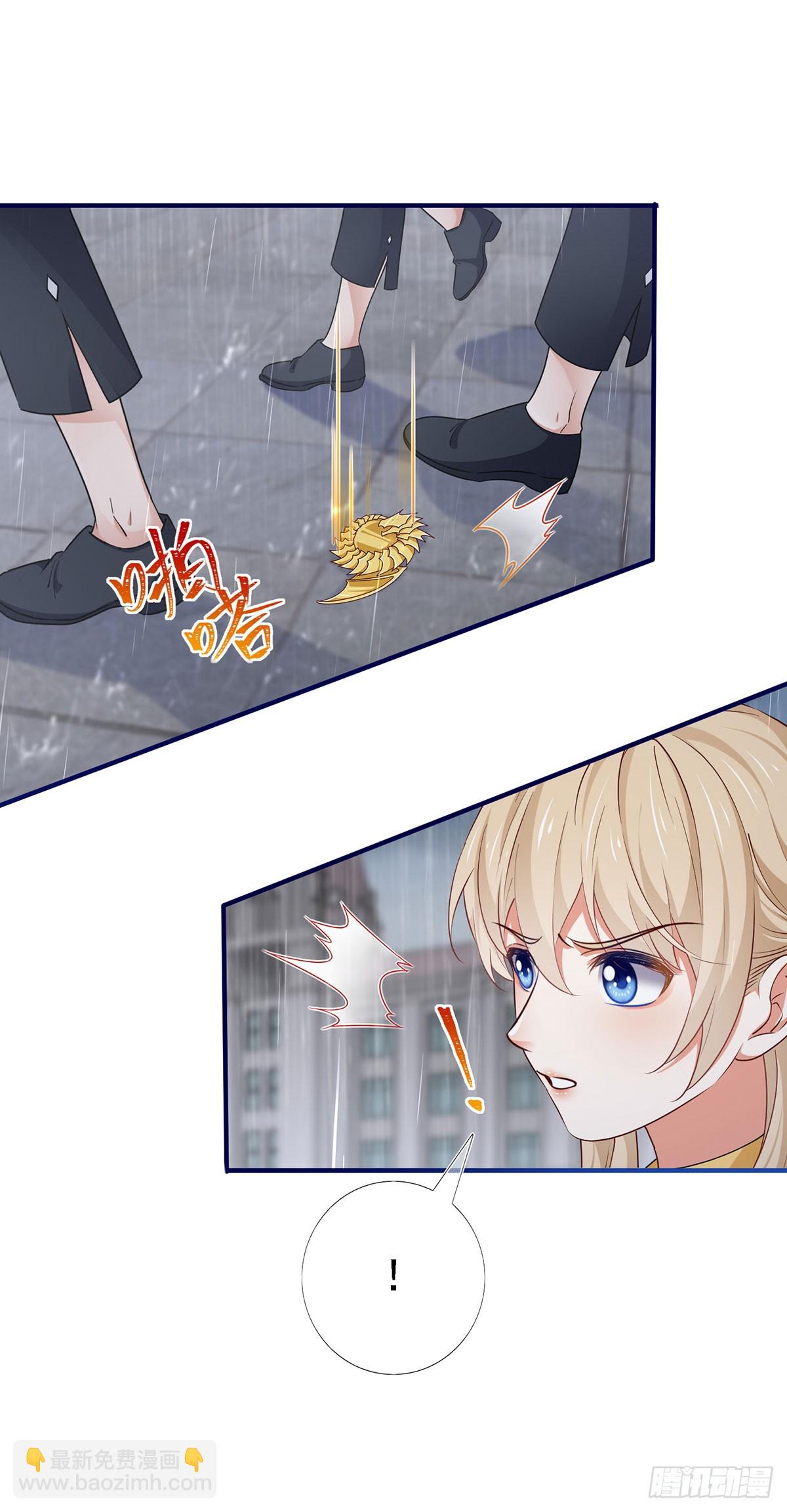 帝國第一團寵皇女 - 第203話 隻身前往 - 1