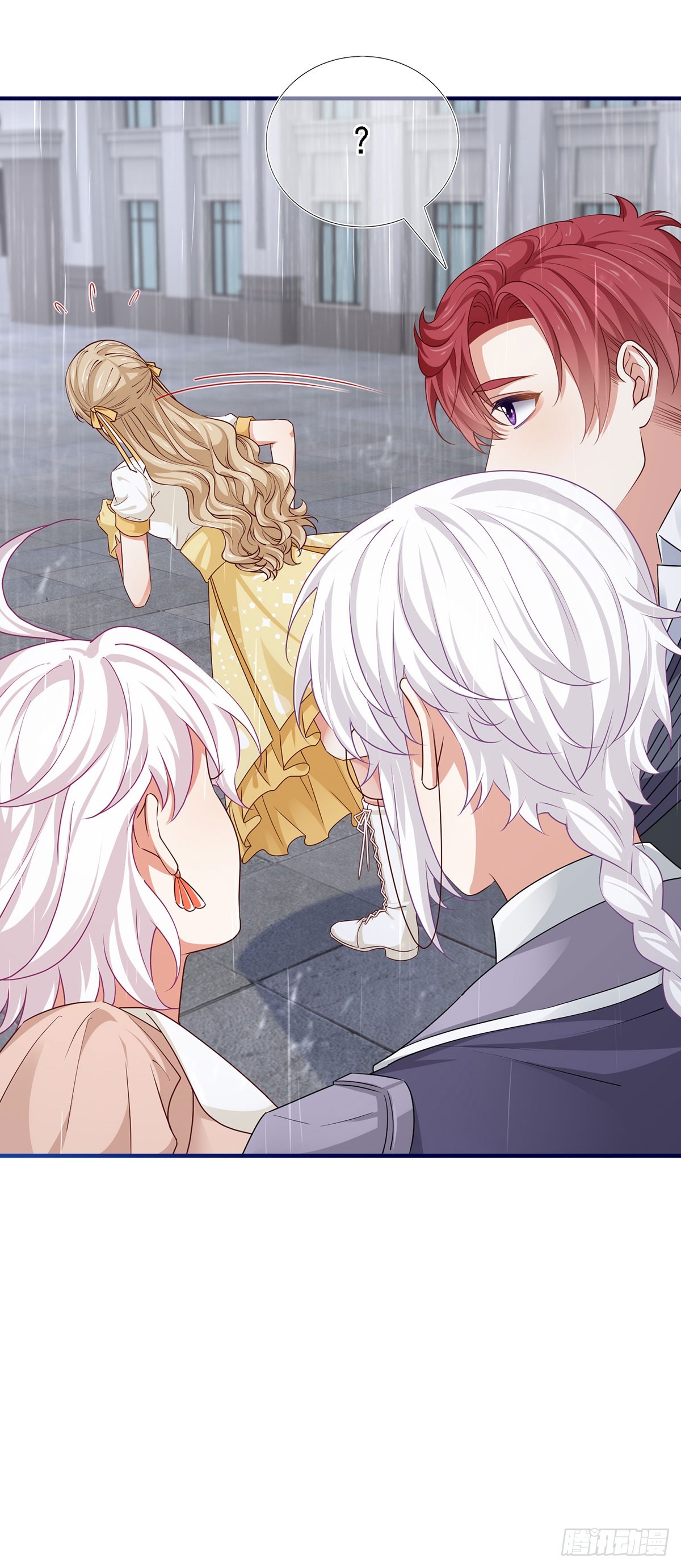 帝國第一團寵皇女 - 第203話 隻身前往 - 2