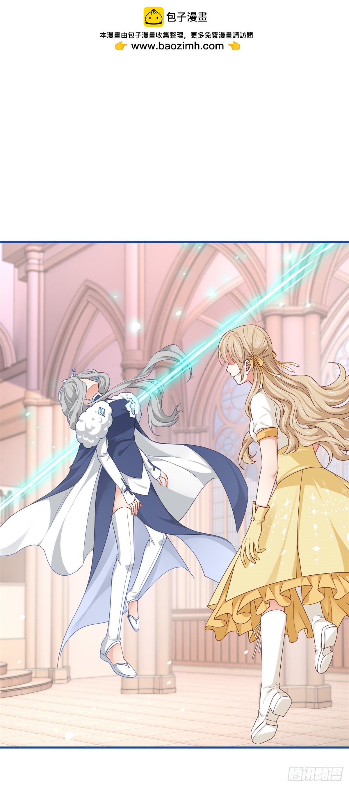 帝國第一團寵皇女 - 第207話 第205話 她不是人 - 2