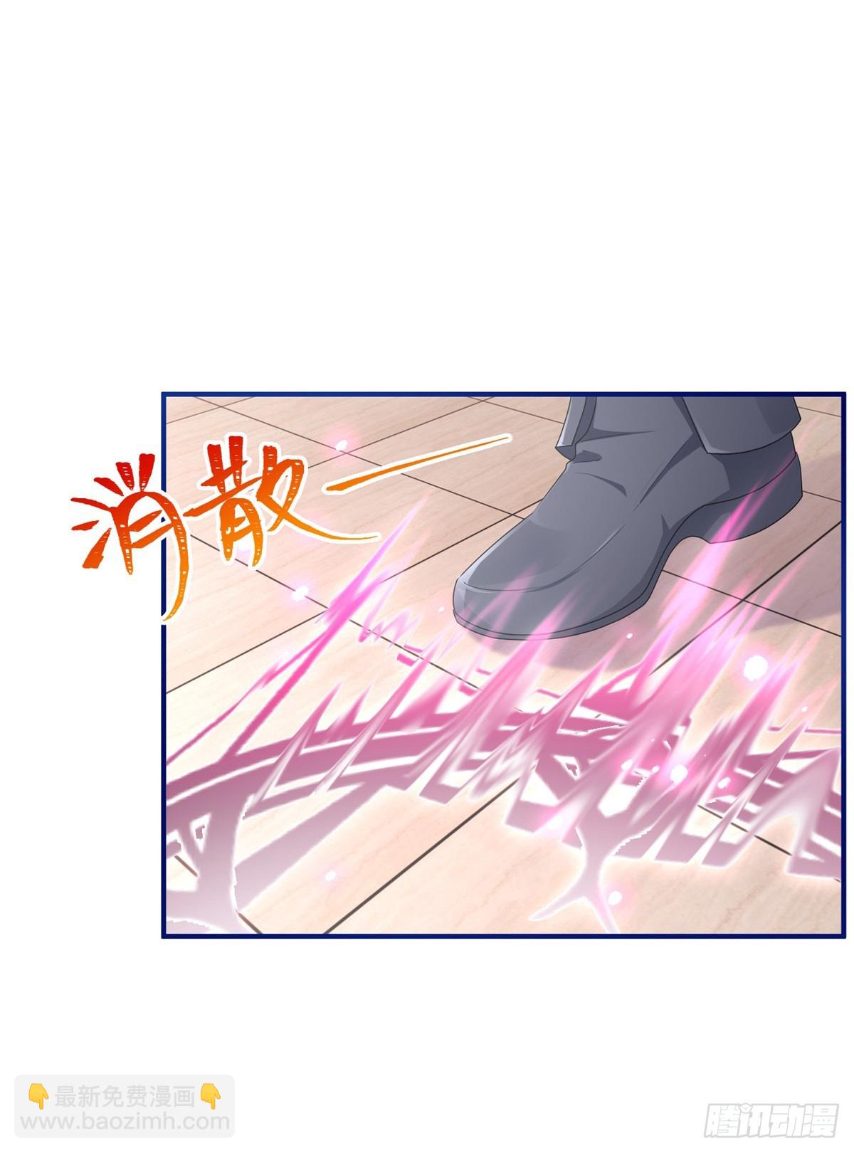 帝國第一團寵皇女 - 第207話 第205話 她不是人 - 3