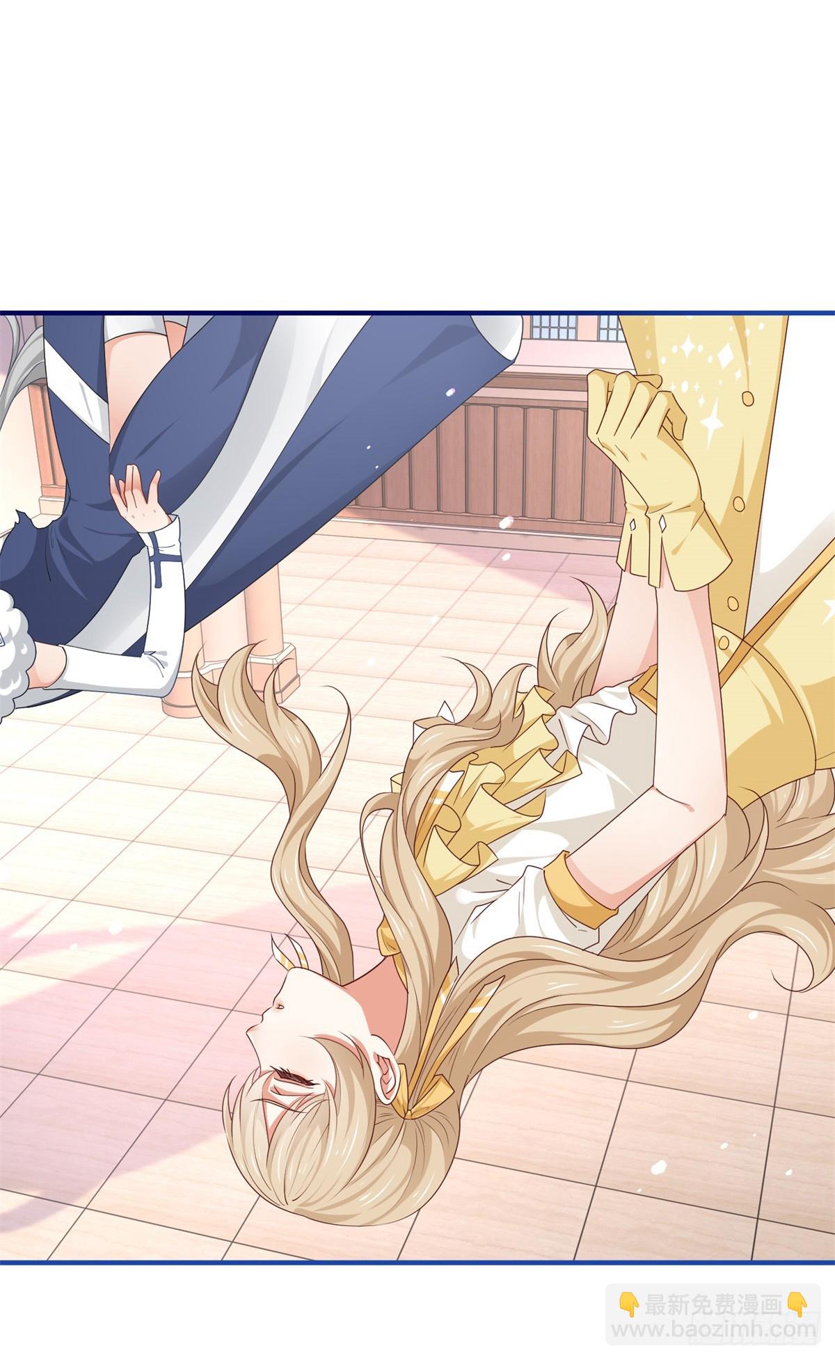 帝國第一團寵皇女 - 第207話 第205話 她不是人 - 4