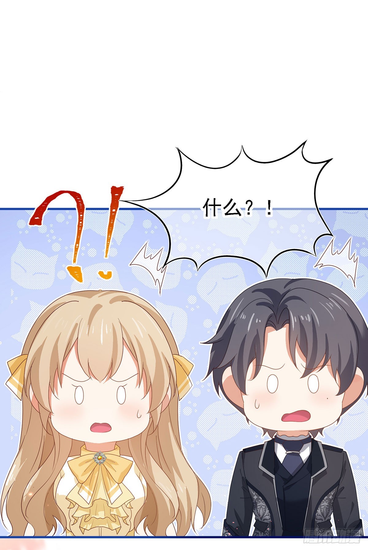 帝國第一團寵皇女 - 第209話 第207話 不能離開 - 3