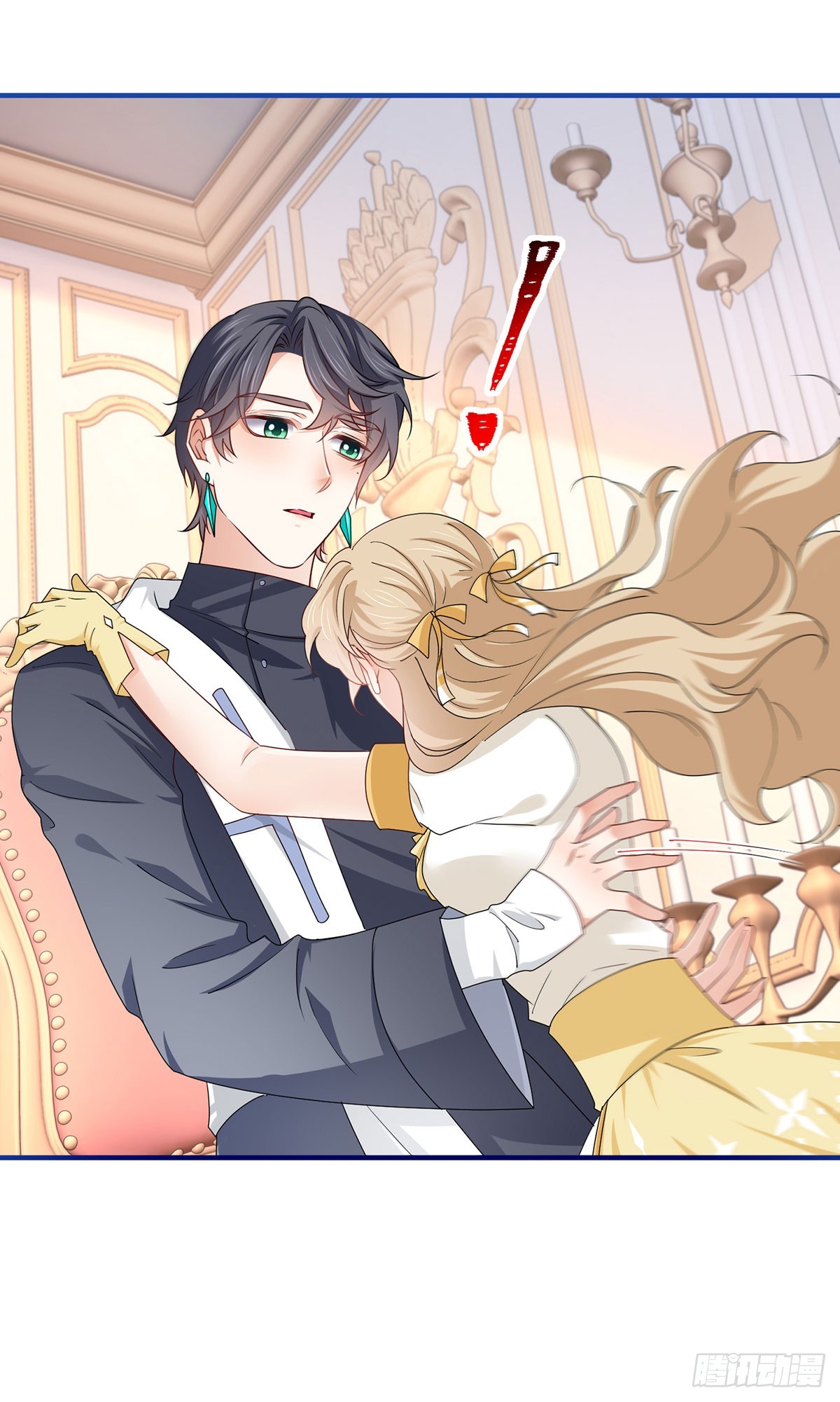 帝國第一團寵皇女 - 第209話 第207話 不能離開 - 5