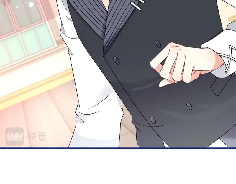 帝國第一團寵皇女 - 第213話 第211話 我看不清楚(1/3) - 5