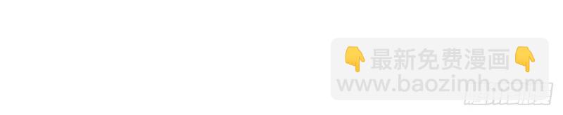 帝國第一團寵皇女 - 第213話 第211話 我看不清楚(1/3) - 2