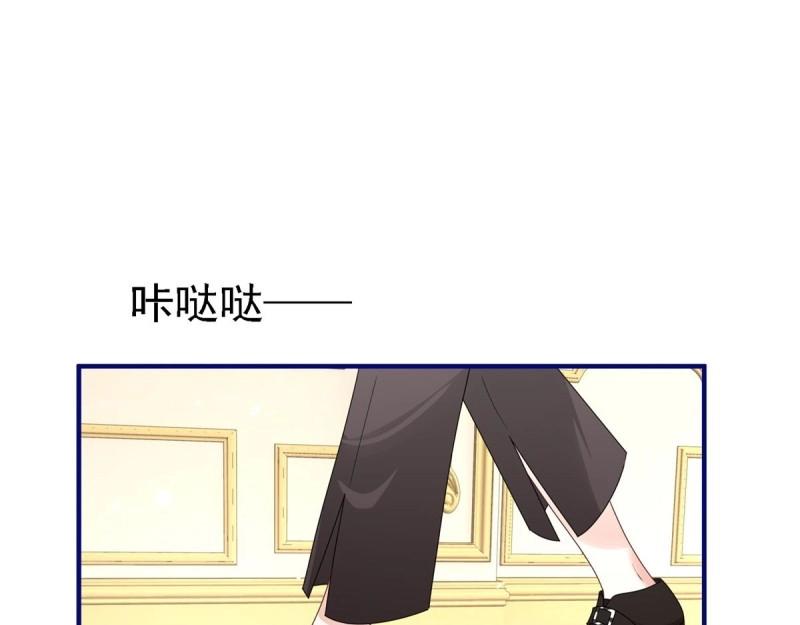 帝國第一團寵皇女 - 第213話 第211話 我看不清楚(1/3) - 3