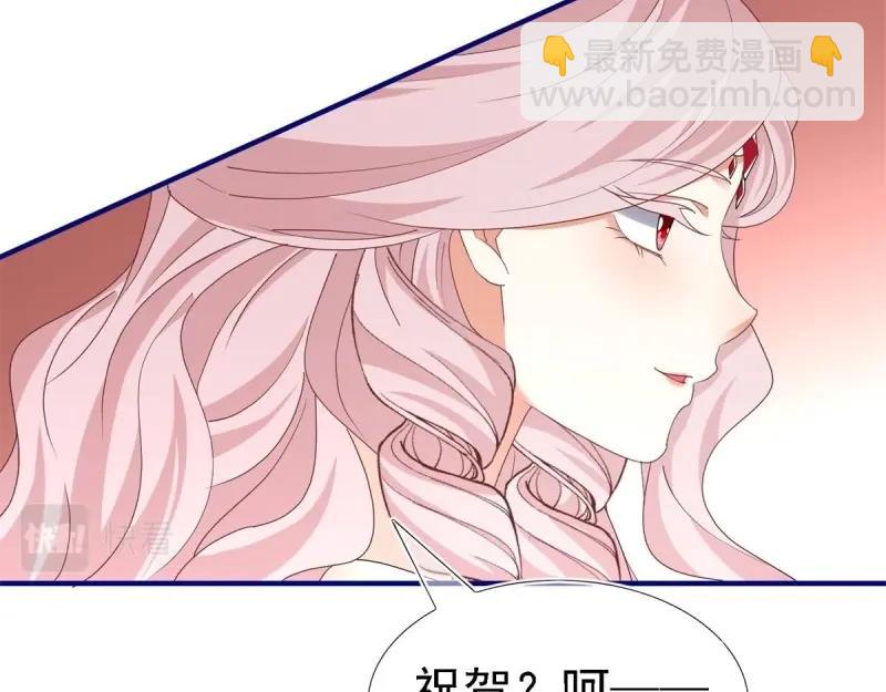 帝國第一團寵皇女 - 第213話 第211話 我看不清楚(1/3) - 4