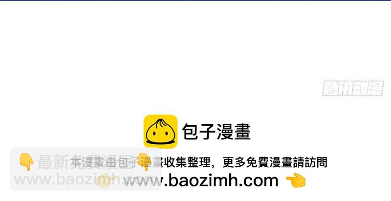 帝國第一團寵皇女 - 第213話 第211話 我看不清楚(1/3) - 2