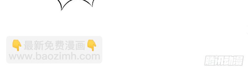 帝國第一團寵皇女 - 第213話 第211話 我看不清楚(2/3) - 3