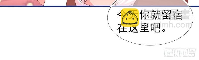 帝國第一團寵皇女 - 第213話 第211話 我看不清楚(1/3) - 1