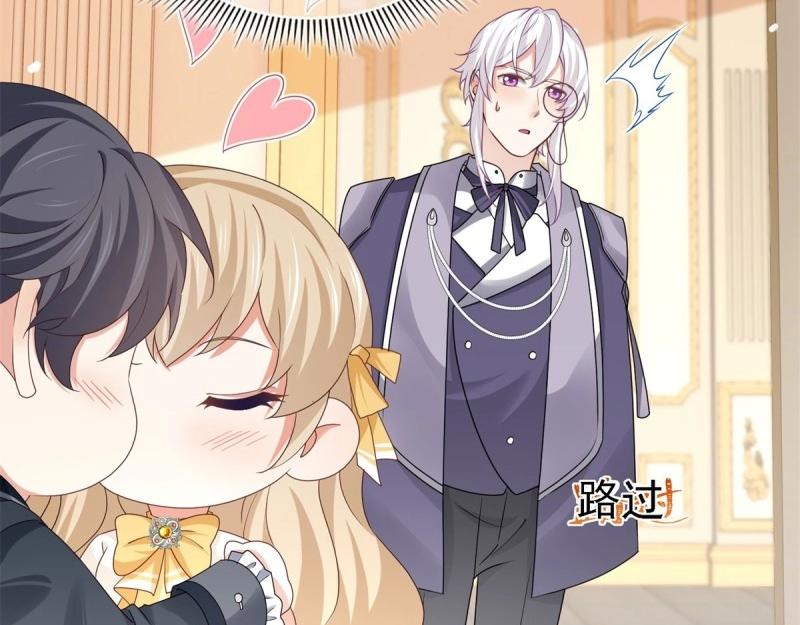 帝國第一團寵皇女 - 第213話 第211話 我看不清楚(2/3) - 1