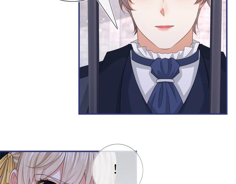 帝國第一團寵皇女 - 第215話 第213話 我會救你的(1/2) - 2