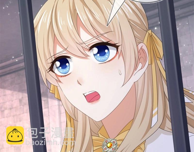 帝國第一團寵皇女 - 第215話 第213話 我會救你的(1/2) - 8