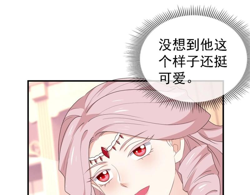 帝國第一團寵皇女 - 第215話 第213話 我會救你的(2/2) - 4