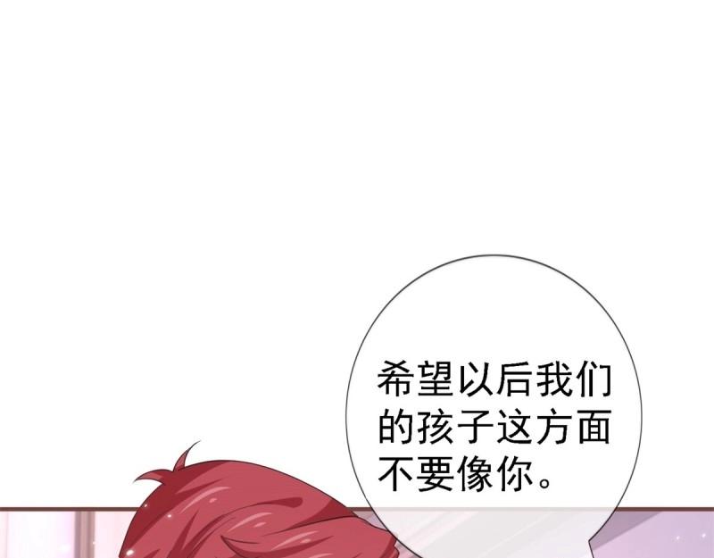 帝國第一團寵皇女 - 第215話 第213話 我會救你的(2/2) - 5