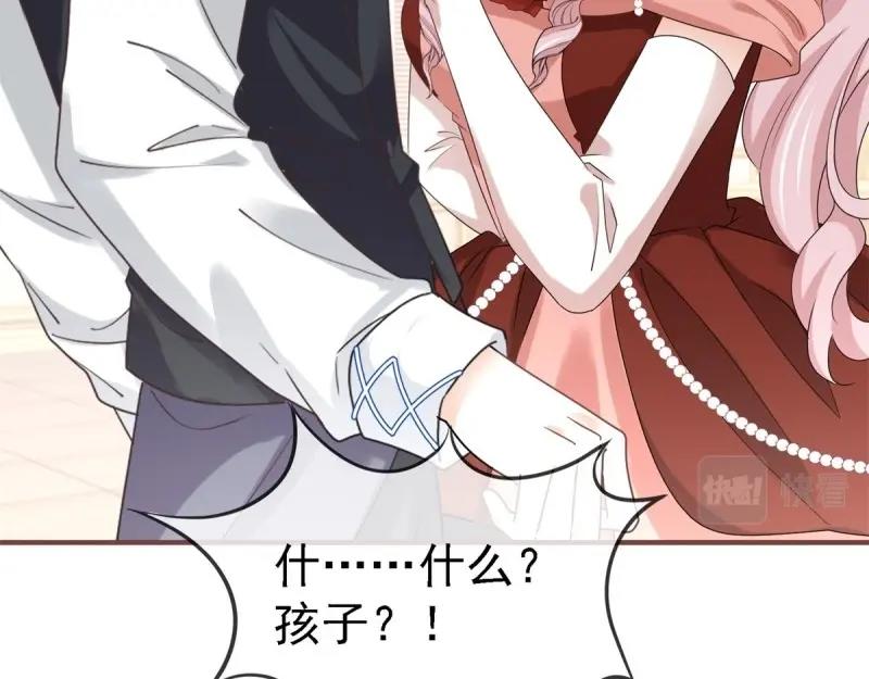 帝國第一團寵皇女 - 第215話 第213話 我會救你的(2/2) - 7