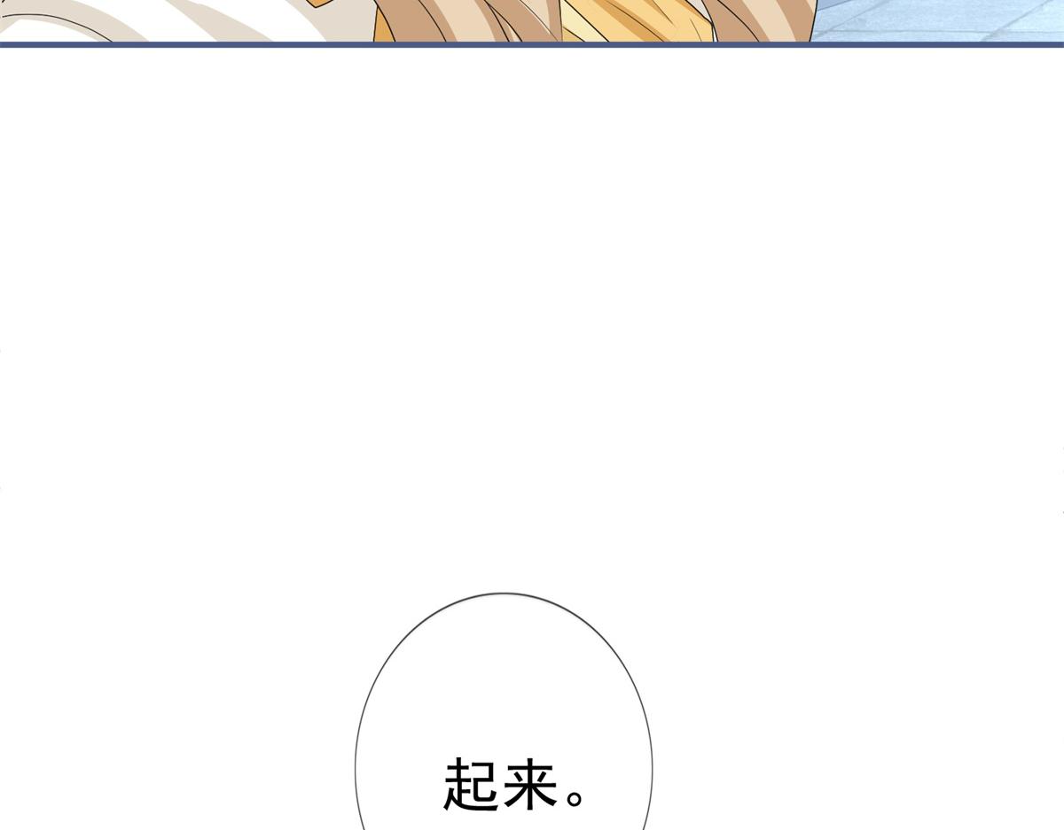 帝國第一團寵皇女 - 第217話 第215話 別哭啊塔西亞(1/3) - 4