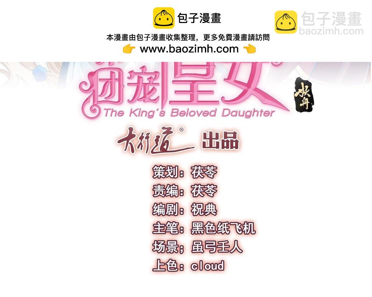 第217话 第215话 别哭啊塔西亚1