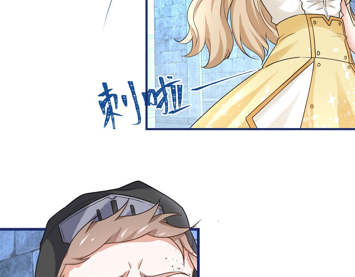 帝國第一團寵皇女 - 第217話 第215話 別哭啊塔西亞(1/3) - 8