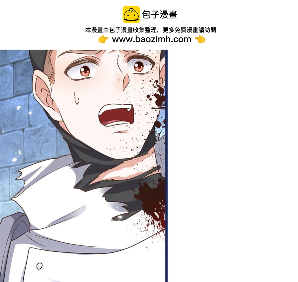 帝國第一團寵皇女 - 第217話 第215話 別哭啊塔西亞(1/3) - 1