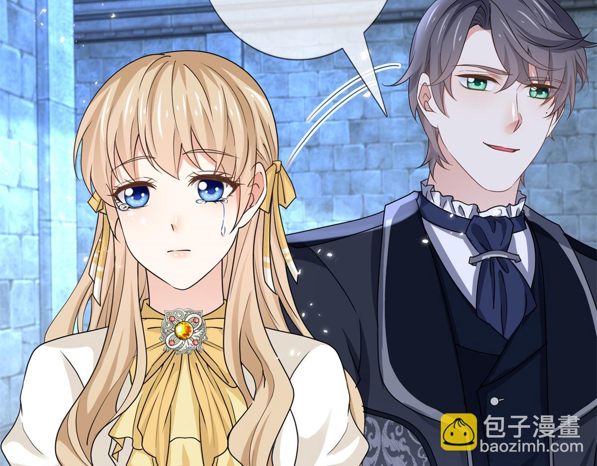 帝國第一團寵皇女 - 第217話 第215話 別哭啊塔西亞(1/3) - 5