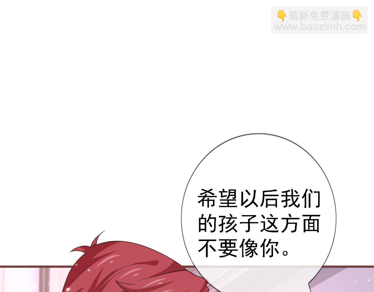 帝國第一團寵皇女 - 第217話 第215話 別哭啊塔西亞(1/3) - 3