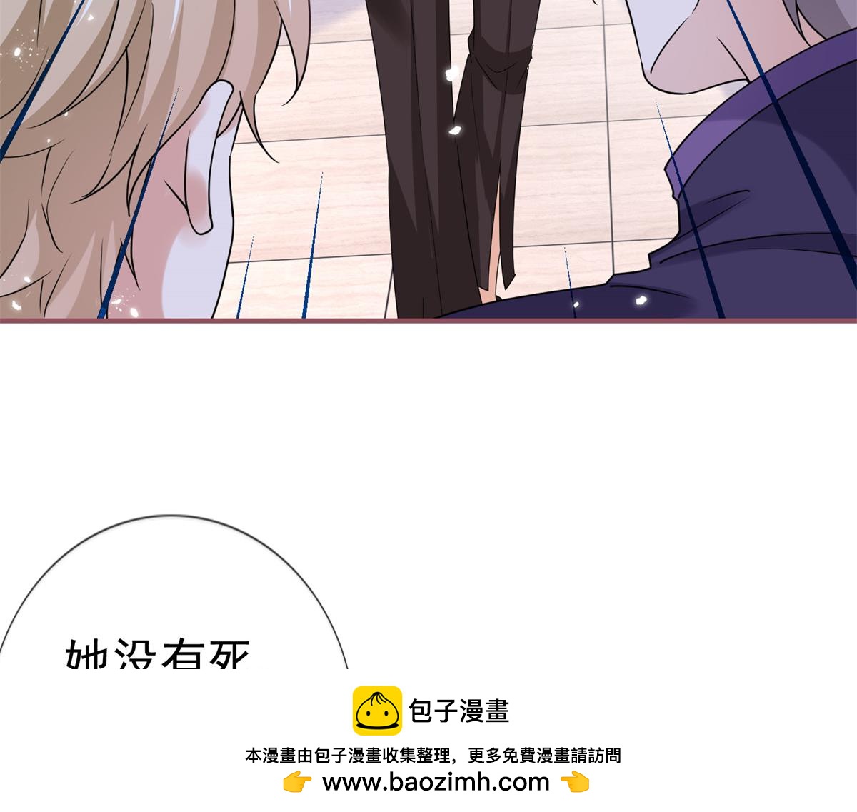 帝國第一團寵皇女 - 第217話 第215話 別哭啊塔西亞(1/3) - 2