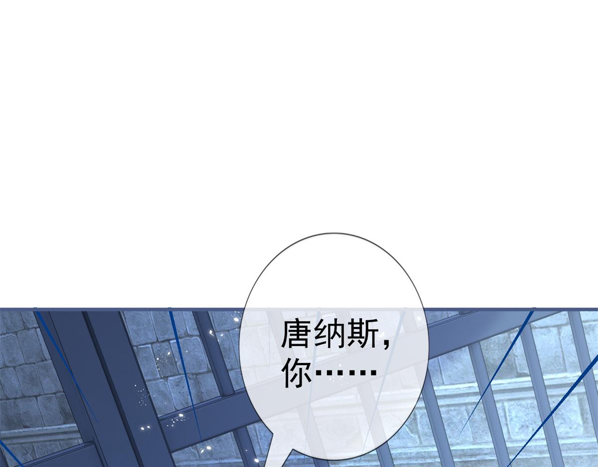 帝國第一團寵皇女 - 第217話 第215話 別哭啊塔西亞(1/3) - 7