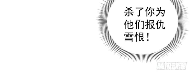 帝國第一團寵皇女 - 第219話 第217話 勇敢活下去(1/3) - 7