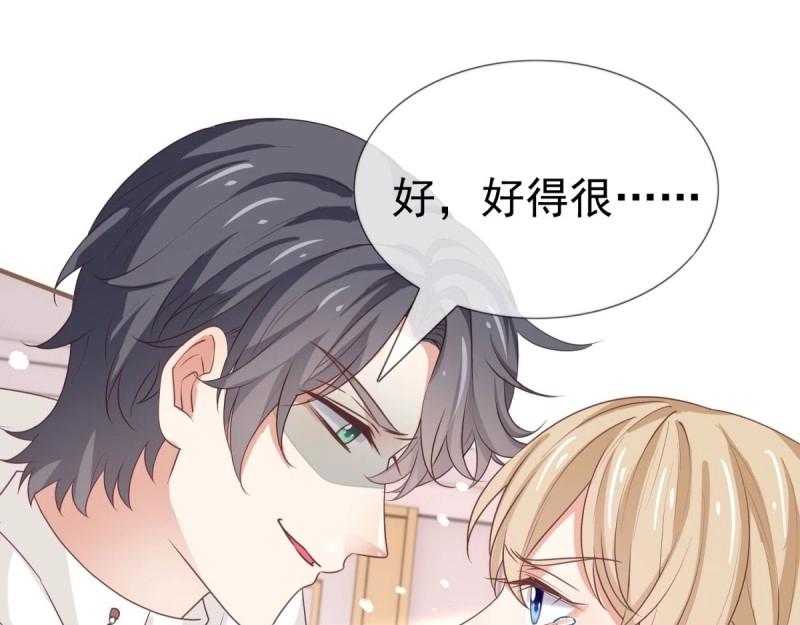 帝國第一團寵皇女 - 第219話 第217話 勇敢活下去(1/3) - 8