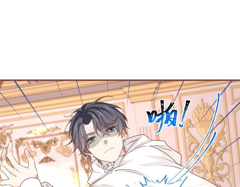 帝國第一團寵皇女 - 第219話 第217話 勇敢活下去(1/3) - 3