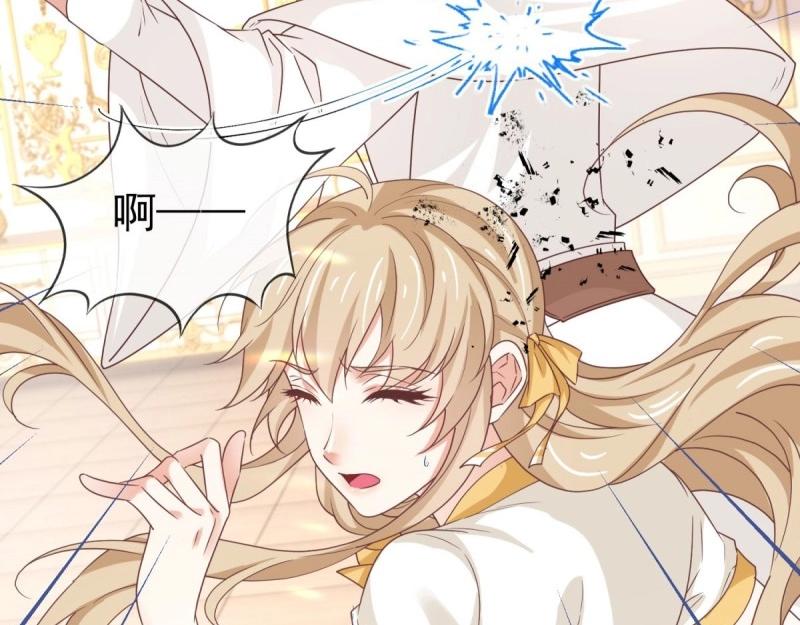 帝國第一團寵皇女 - 第219話 第217話 勇敢活下去(1/3) - 4