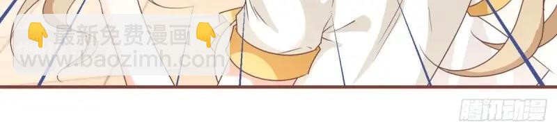 帝國第一團寵皇女 - 第219話 第217話 勇敢活下去(1/3) - 5